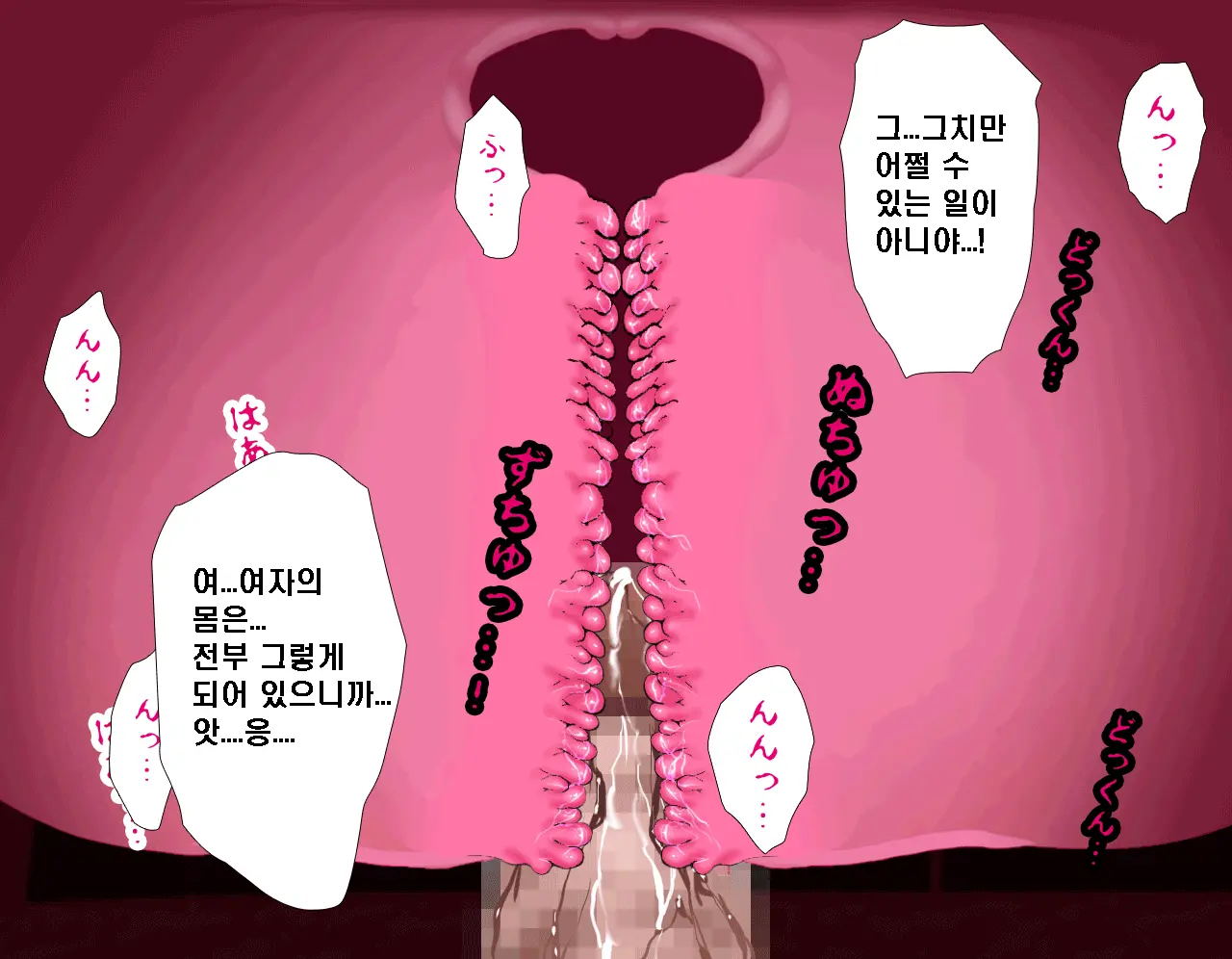 Saimin Seikyouiku 6 | 최면성교육 제6화